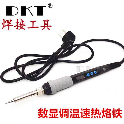 60W调温数显电烙铁 220V/110V速热电焊笔 电子焊接LCD数显电烙铁