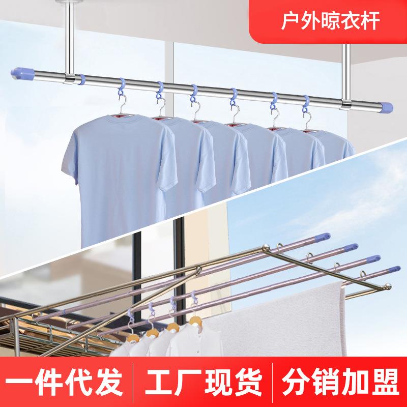 宝优妮晾衣杆伸缩不锈钢单杆户外固定凉衣架室外晒衣服阳台晒衣杆图片