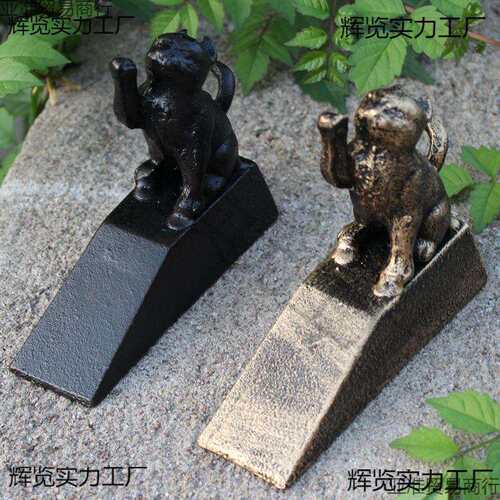 复古铸铁装饰摆件安全防风门塞防撞门阻门楔子创意门挡门顶免打孔