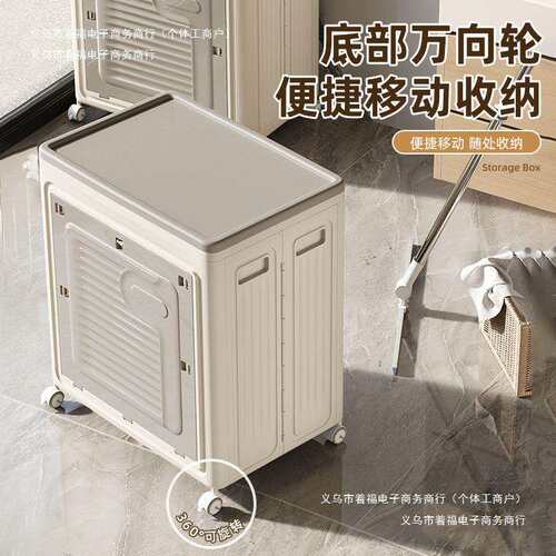 可折叠衣服大容量整理箱滑轮储物柜衣服收纳箱带家用带盖新款