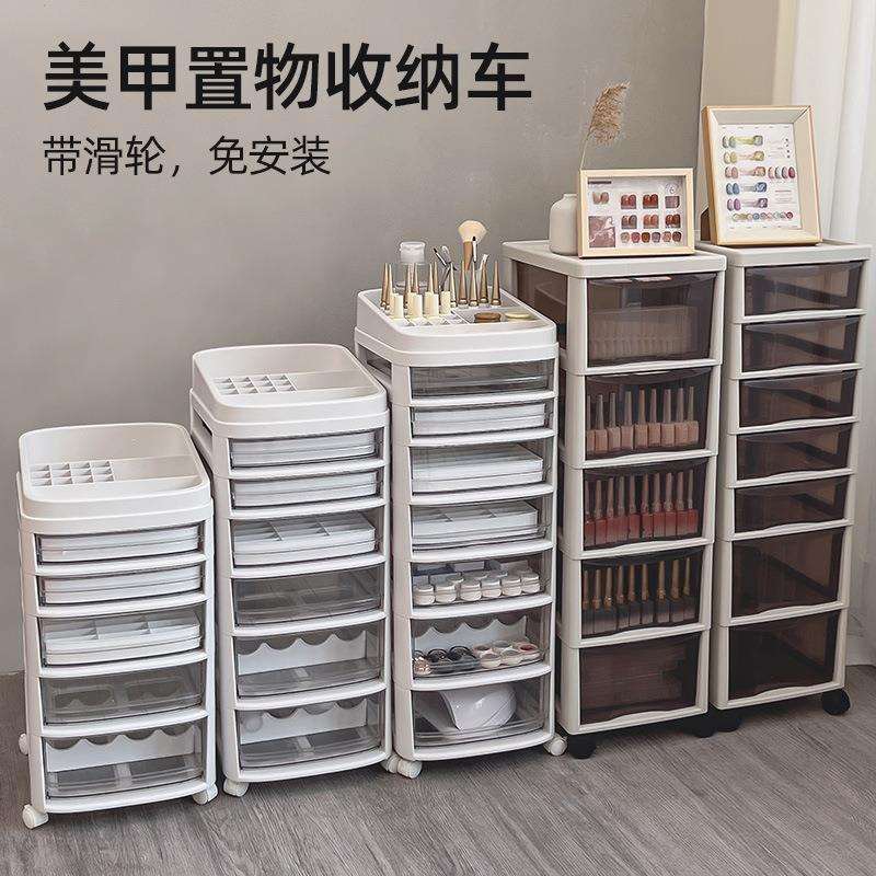 美甲工具收纳柜分层储物置物架免安装抽屉式箱移动带轮推车款