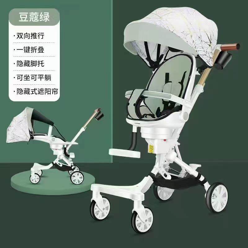 溜娃神器儿童手推车婴幼儿可坐可躺双向推车一键折叠轻便遛娃童车