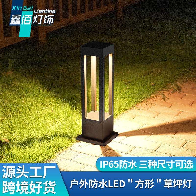 户外led草坪灯防水园林景观庭院灯别墅室外插地花园灯方形草地灯