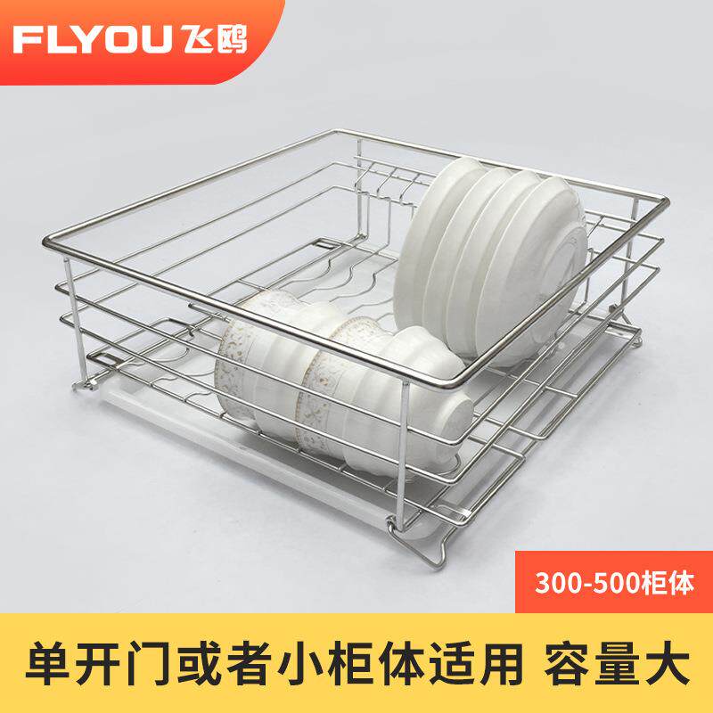 不锈钢橱柜小尺寸窄拉篮迷你碗碟篮单层厨房调味篮工具篮单层