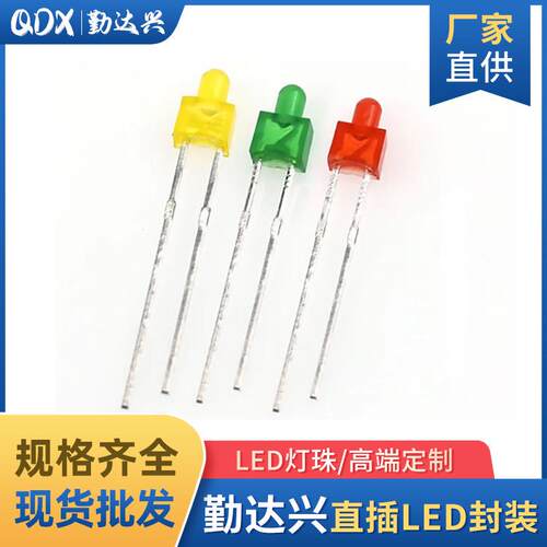 F2MM绿发翠绿光超高亮LED绿灯透明奶嘴发光二极管 led直插 指示灯
