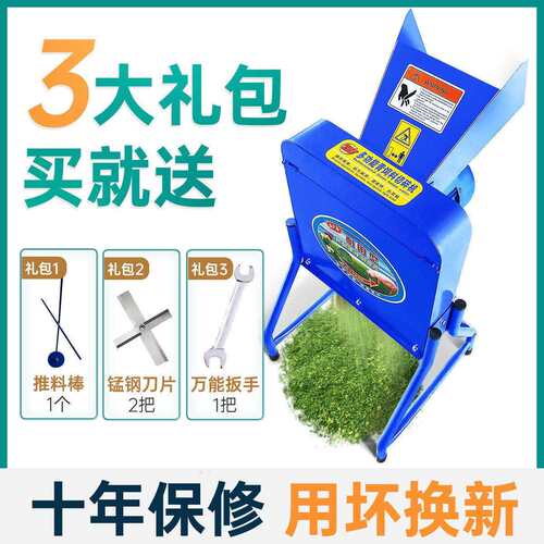 猪草机切草机粉碎机家用小型铡草机电动220v碎草机养殖鸡鸭垒德株