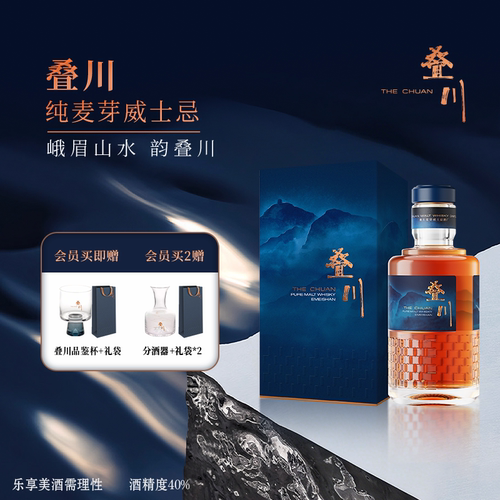 叠川纯麦芽威士忌500ml