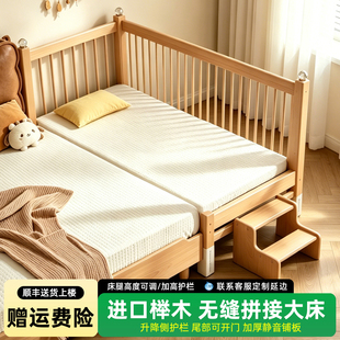 榉木拼接床婴儿实木床加高加宽宝宝儿童床边加宽大人可睡无缝小床