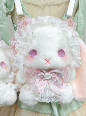 28厘米手作玩偶兔包可爱自制洛丽塔风格可爱双肩毛绒兔包