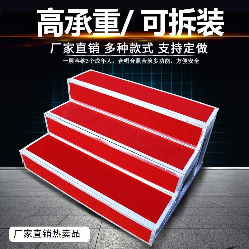 厂直销舞台学校凳台合唱指挥台大合唱演出校园台层