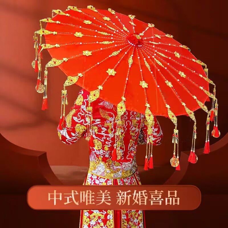 结婚用品新娘出门红伞喜庆婚伞婚庆红色古风新娘出门手持扇带流苏