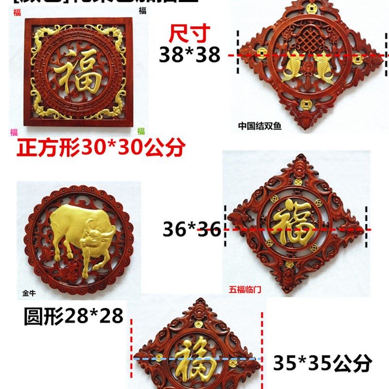 东阳木雕挂件手工描金牛挂件五福鱼金色香樟木雕刻正方形福
