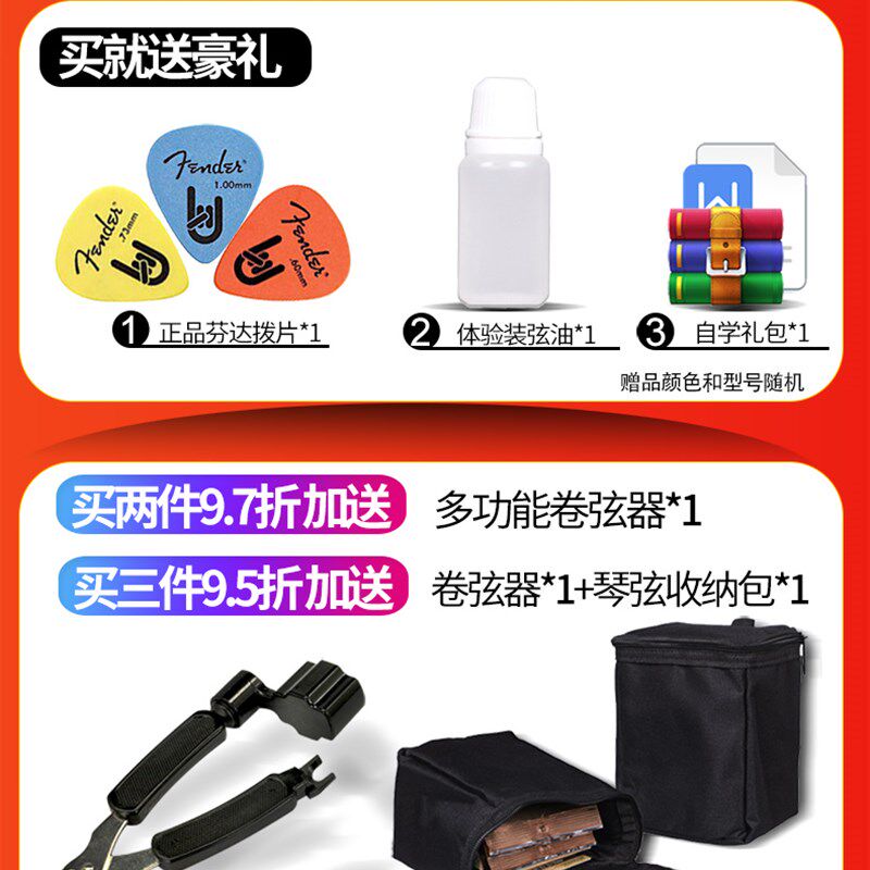 手工吉他弦 民谣木吉它弦黄磷铜装指弹琴弦