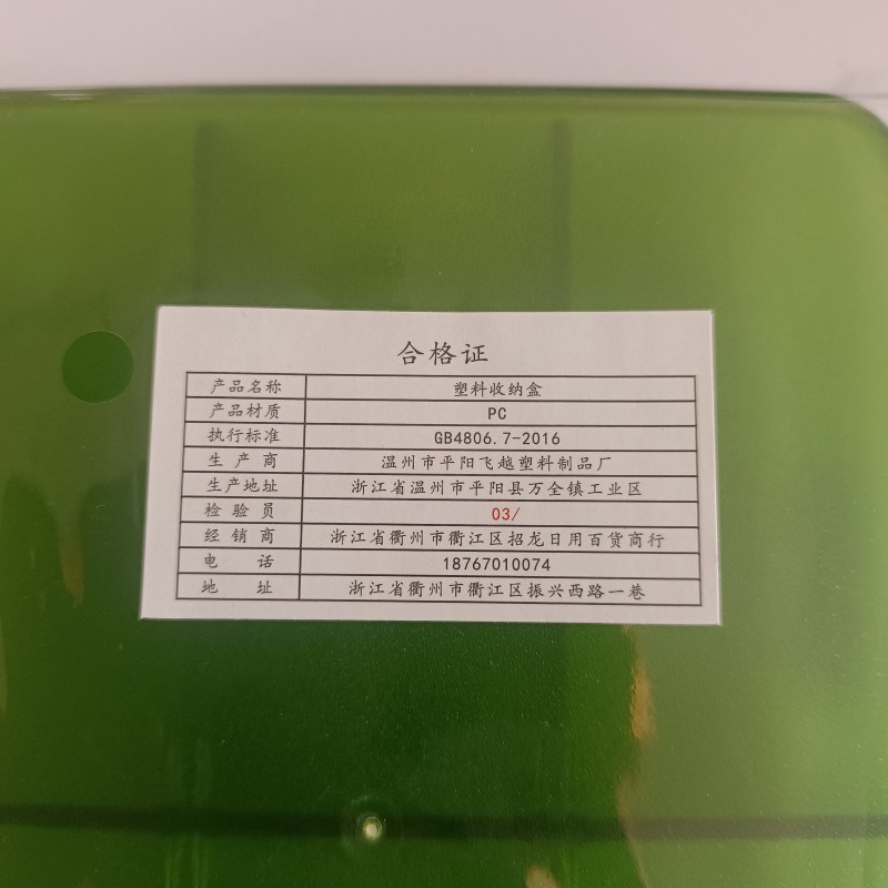 纽崔倍立健药盒营养品密封空盒子密封防潮式药盒