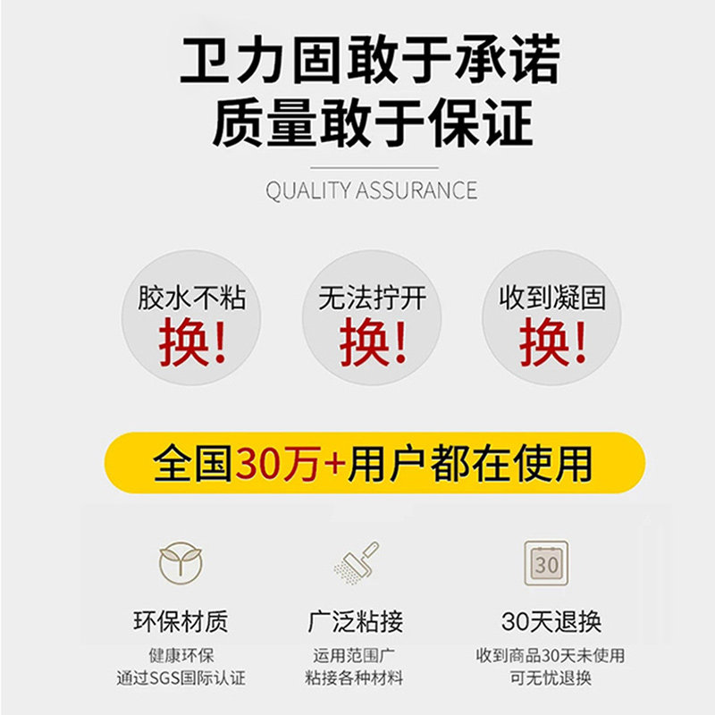 精密电器洗剂电板仪器保护膜屏幕环保洁液电子洗剂摇杆手洗剂快干