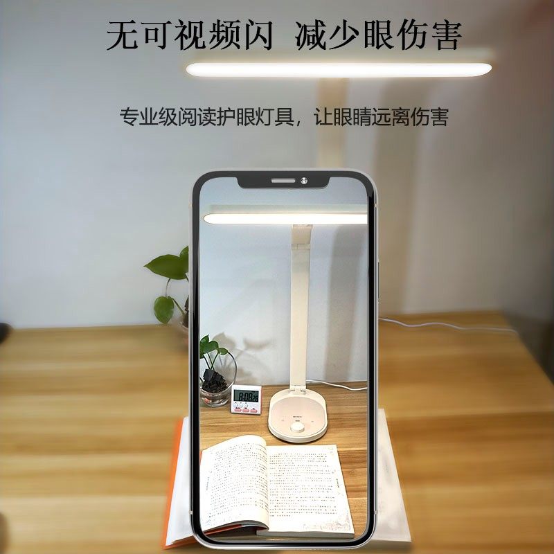 康铭护眼台灯自然光自动感光台灯定时关灯触摸调光
