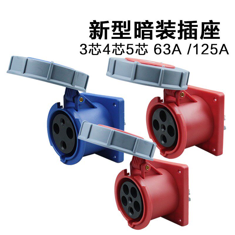 工业插座航空防爆四相防水连接器