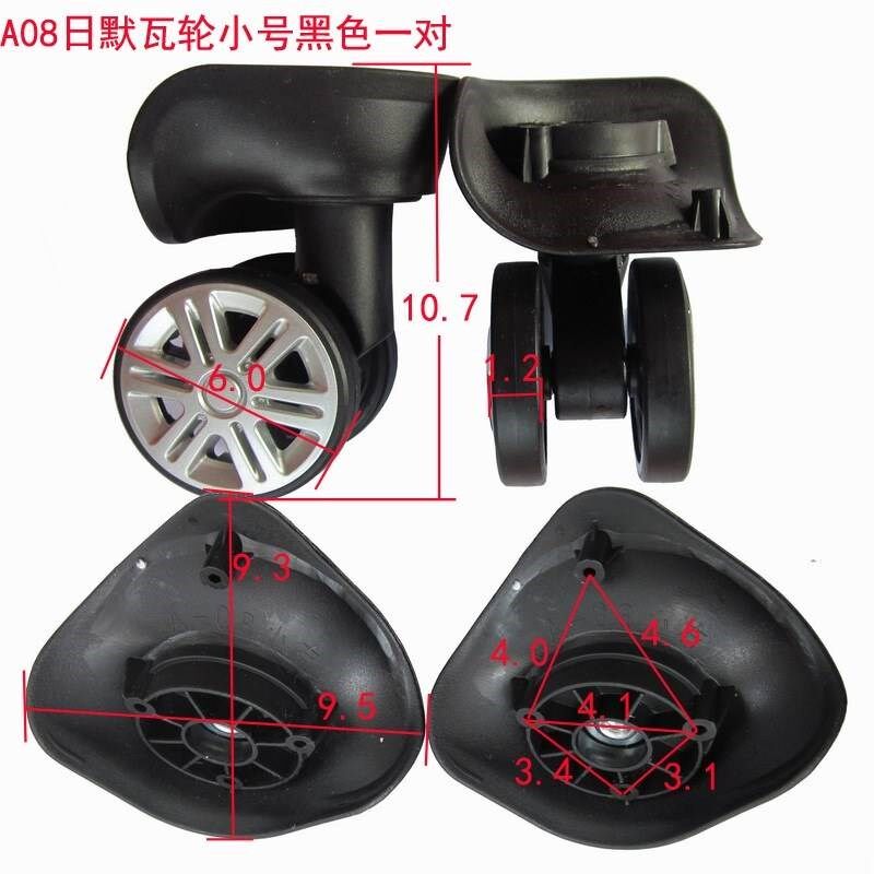 旅行箱包大使万向轮子9 - 云纱笼梦商城出品