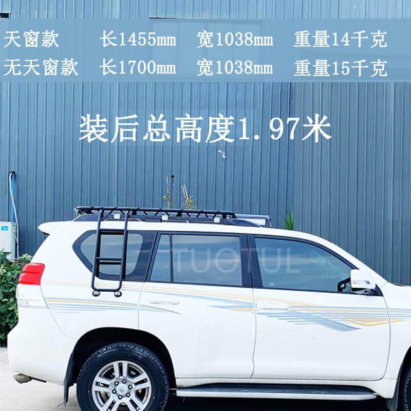 霸道顶行李框普拉多半潜顶架框筐行李架货架
