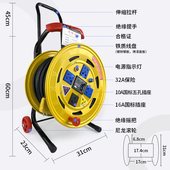 牛脾气电缆绕线接线电线缠线卷线收线拖线线盘带线滚子盘轮