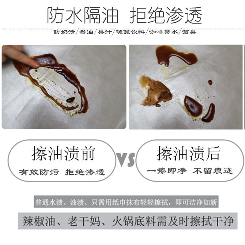 纯色防水防油免洗桌布长方形桌垫桌防烫防滑台垫保护