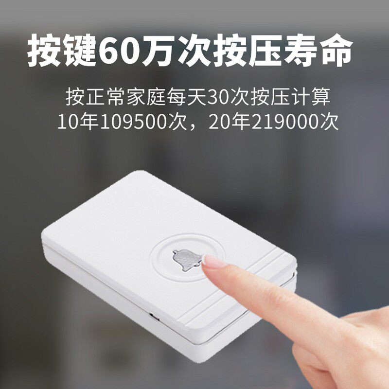 亦真:门铃按键单按键法单独使用