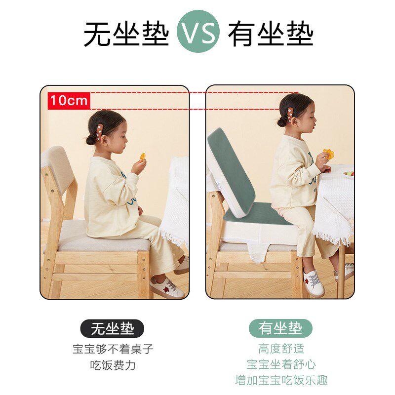 儿童增坐垫夏季宝宝餐椅加厚加座垫学生藤席垫子