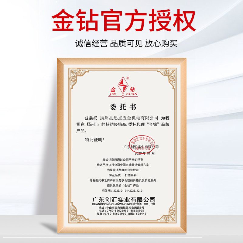 金钻切割片角砂轮片金属磨光片切片手沙轮片片