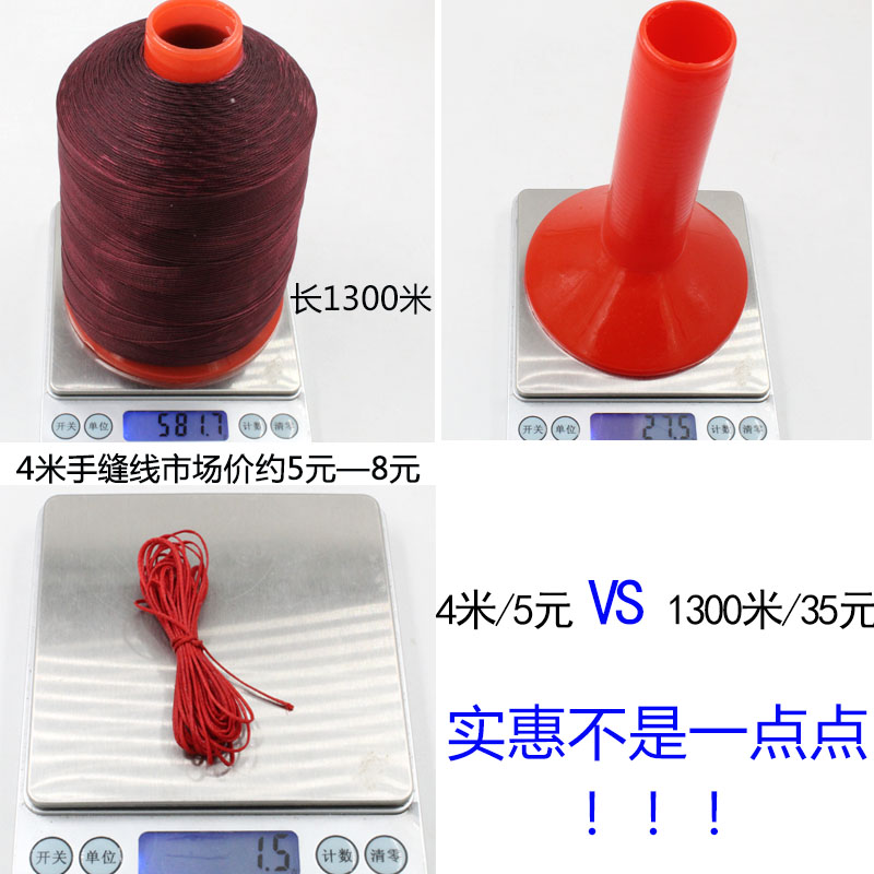 方向盘手缝线走马编织扁蜡线把缝线皮革线