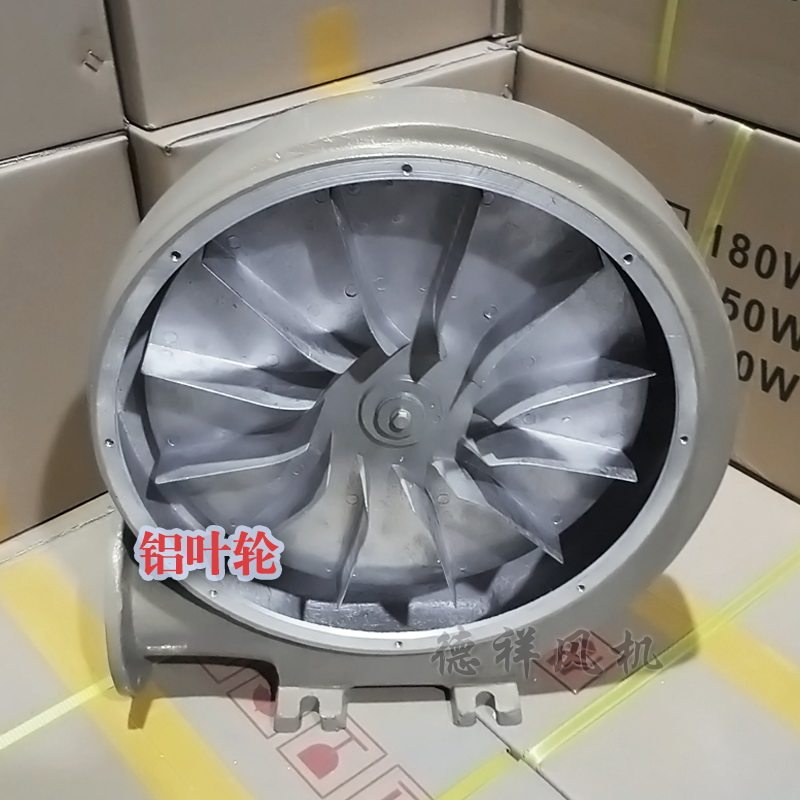 铝壳 铜线 中压离心式鼓风 醇基炉灶风 厨具灶具 锅炉吹风