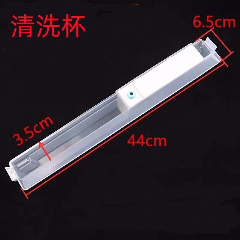 帝抽油烟自动洗杯水杯盒接油污水盒