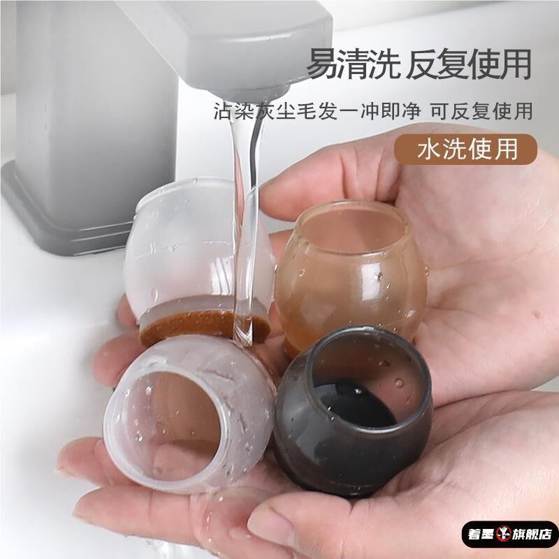 腿保护地桌脚桌子脚胶垫硅胶橙子垫块腿垫凳腿白护硅胶