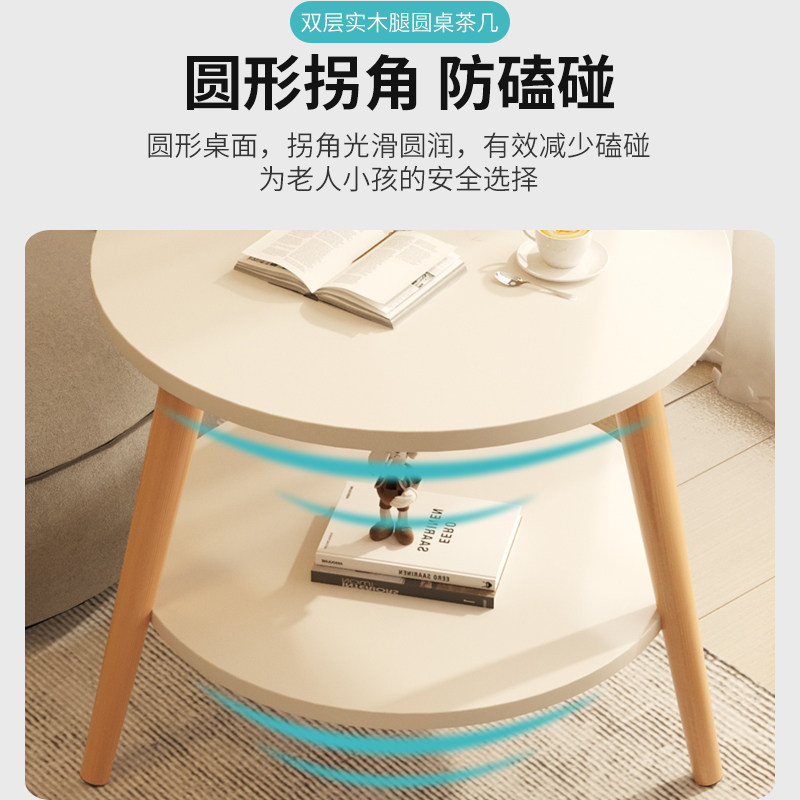 小圆桌茶几迷你小型小桌子沙发边角几/边几