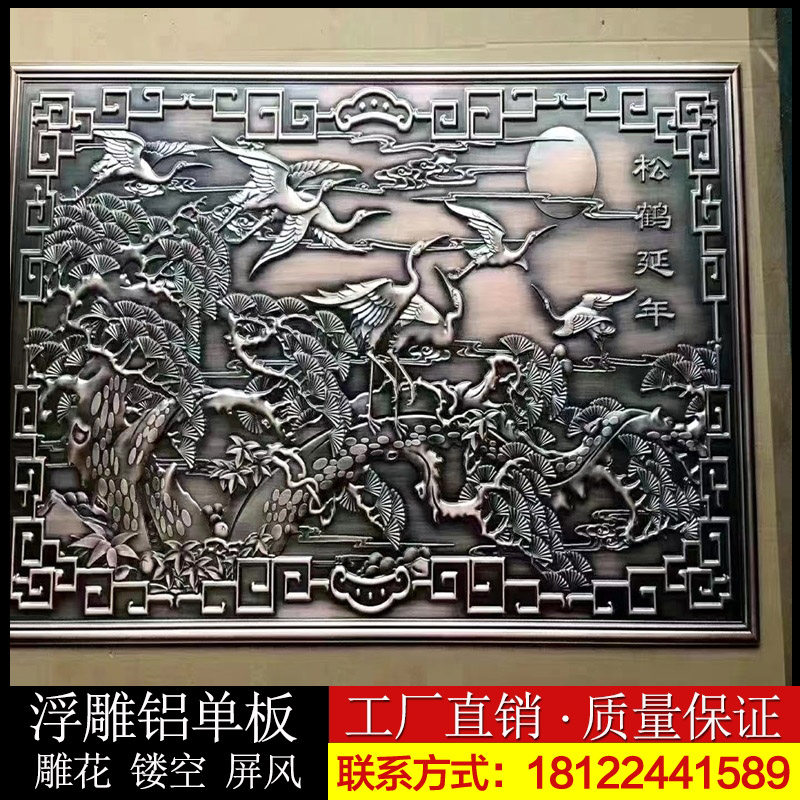 铝单板浮雕铜硬币背景墙拉丝雕刻铝板屏风壁画厂家