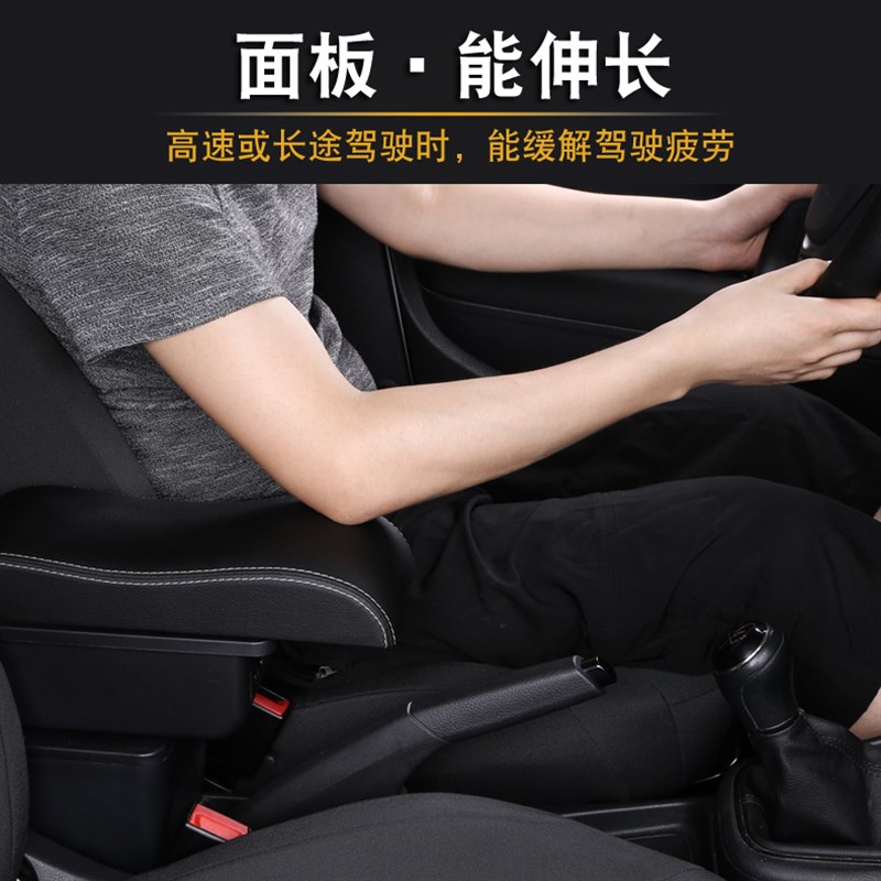 款大众老捷达扶手箱前卫春天伙伴汽改中央手扶