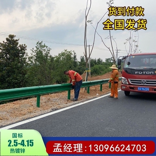 波形护栏板速省道二级公路防撞隔离栏端头立柱波纹梁钢防护栏