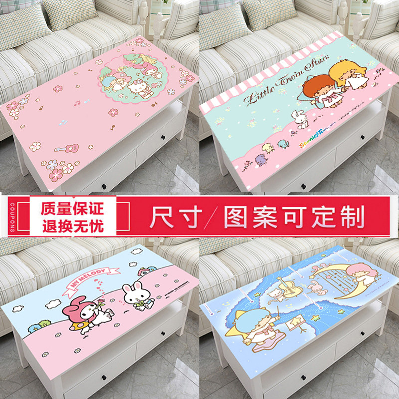 子星风格餐桌垫桌布少女心防水防烫防油免洗茶几垫盖布
