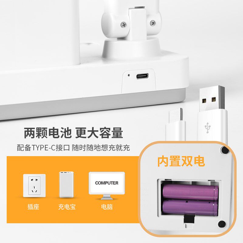 学习护眼台灯学生宿舍书桌柔光灯充插两用国床灯