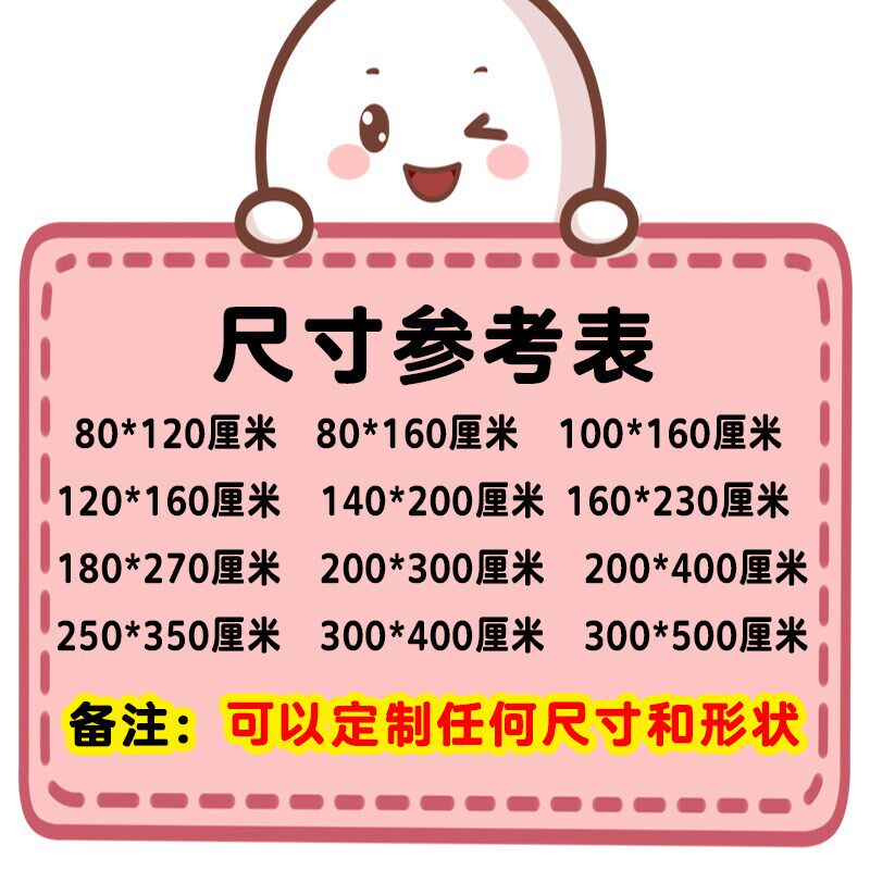 幼儿园早教地毯教室教学毯绘馆室内早教中心地垫椭圆形