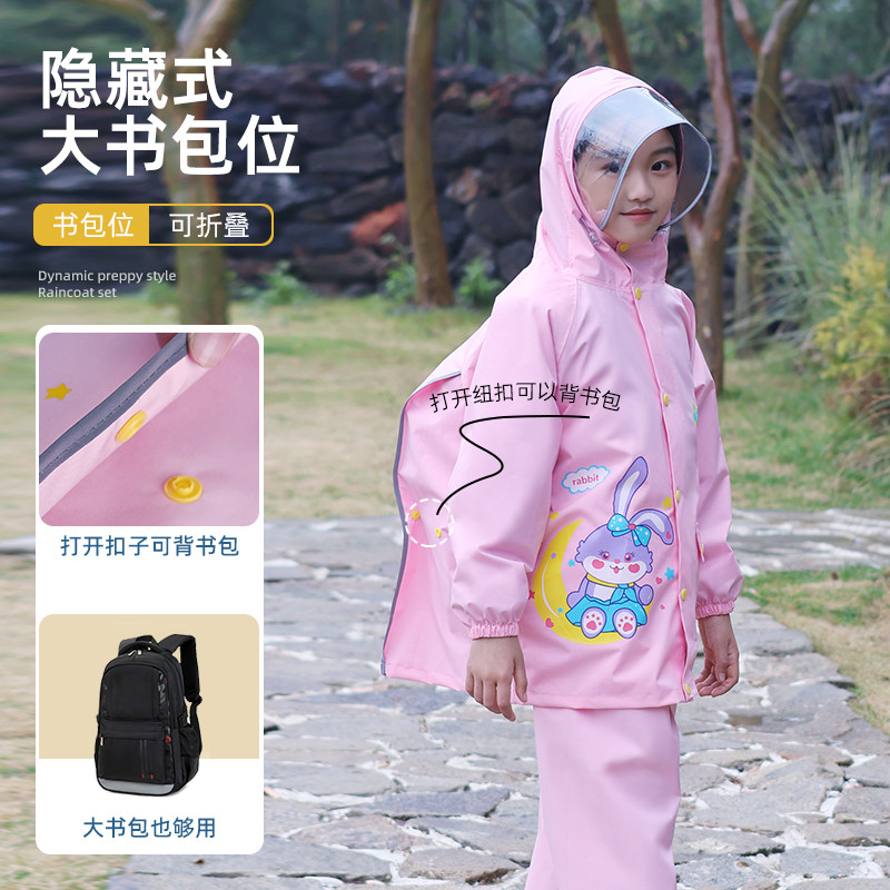 儿童雨衣雨裤装上学分体式雨披男女童中大童全身防水