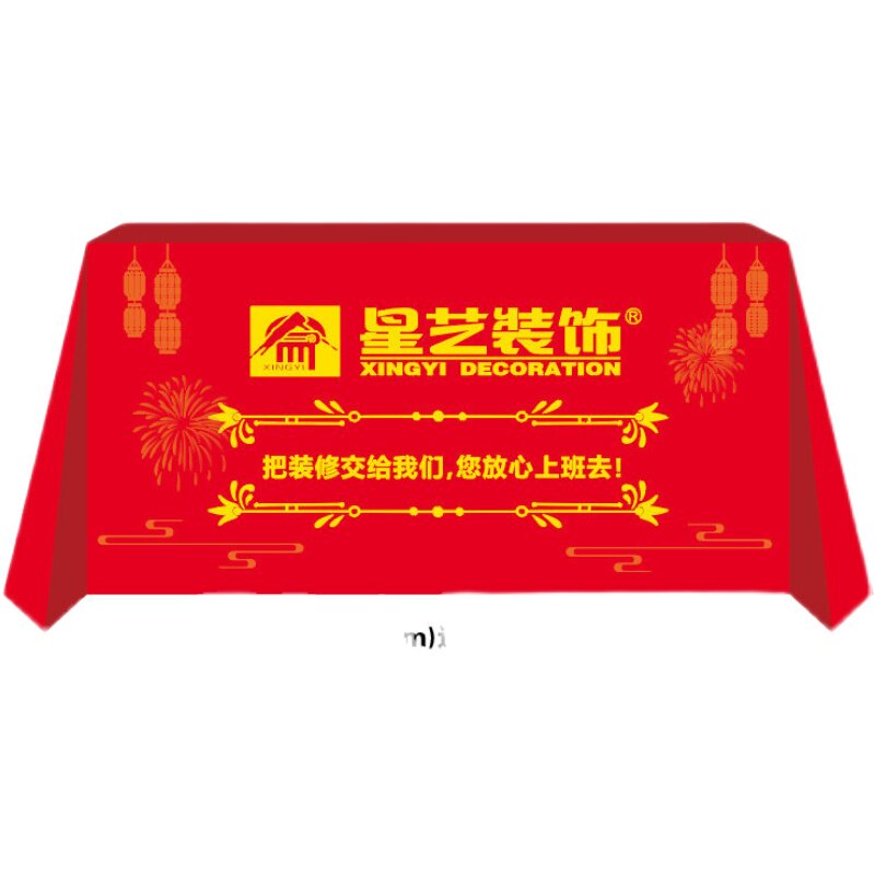 工桌布 工大吉红色印刷公司横幅背景布工仪式彩色