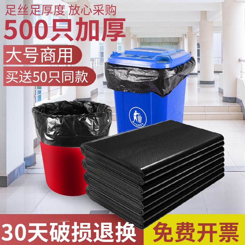 垃圾大号商用加厚黑色超大中特塑料环保洁拉桶