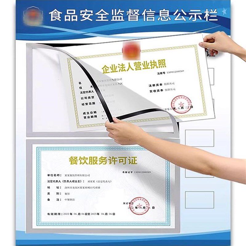 食品安全信息公示栏食品安全承诺书宣传栏墙食品安全管理制度公示