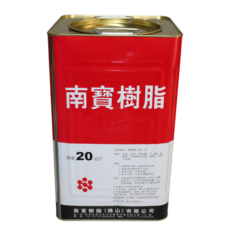 南宝树脂白乳胶手工胶水烫胶漂浮胶水木工胶环保胶水白胶水