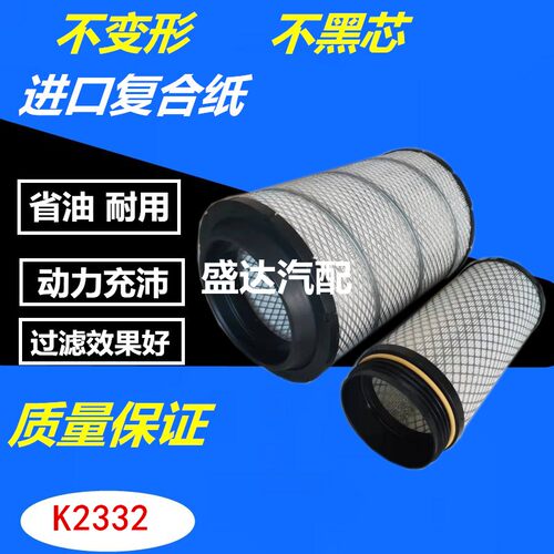 适配江淮格尔发     空龙赛龙空气