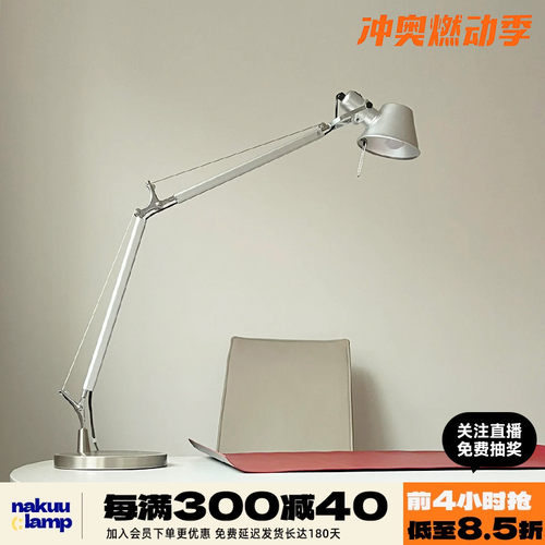 中古摇臂台灯卧室床书房设计师工作台长臂