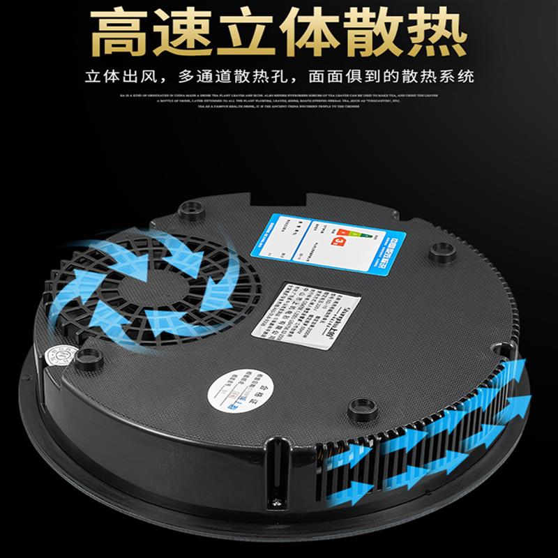 上的火锅电磁炉商用锅麻辣汤圆形嵌入