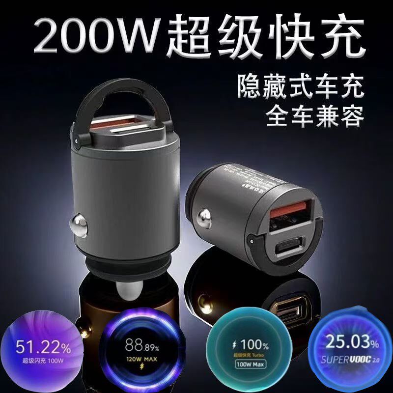 公牛级载充电器一拖二点烟器用充电器转换迷你充