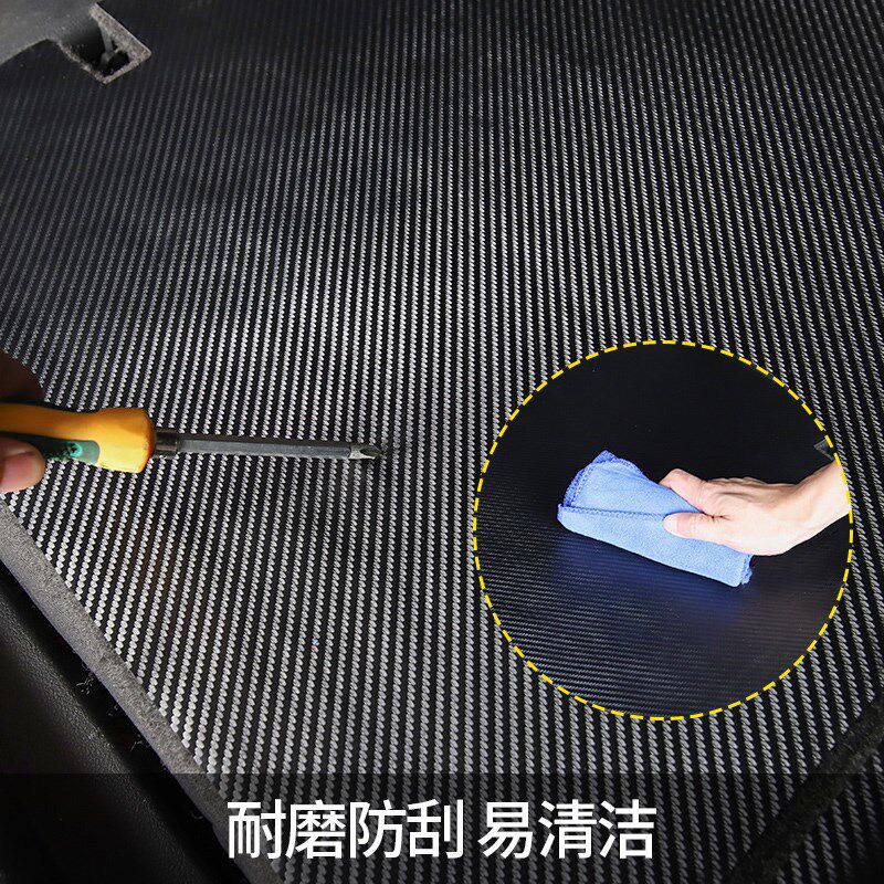 九候改款尾箱垫后备箱垫碳纤纹尾箱免拆片