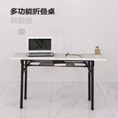 桌子办公会议桌培训长条桌摆摊学习电脑餐桌新品